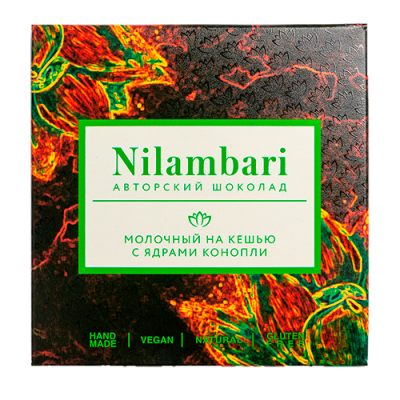 Шоколад молочный на кешью с ядрами конопли Nilambari